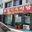 바이영주