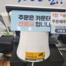 만경강뚝방길손칼국수 이미지