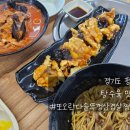 솥뚜껑에오란다
