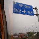 서당체육관 이미지