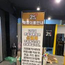고씨네원광대
