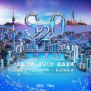 뮤직랜드 | 과천 | 서울랜드 &lt;2024 송크란 뮤직페스티벌 S2O KOREA&gt; 7/13(토) 후기