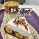 휘피피베이크 네이버블로그