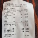 장수골 흑염소탕