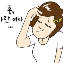 충주대패삼겹살 이미지