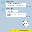 지에스25 나눔송림점 | [직장인 바디프로필] 20대 여자 직장인 바디프로필 준비 D-21