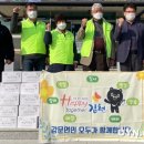 조은농산