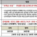 김동현 영어학원 이미지