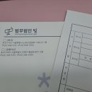 법무법인빛고양분사무소 네이버블로그