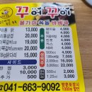 추억바베큐 이미지