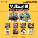 부개도서관(1) 이미지