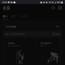 플랜핏 티스토리