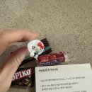 부천 속눈썹펌 그냥 여기가세요 👉👉 &lt;메리제이뷰티&gt; 후기