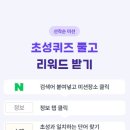 소래미소치과의원 네이버블로그