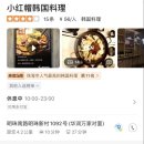 주해닭갈비 이미지