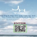 제이 휴 펜션 이미지