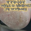 발건강관리사(2급) 이미지