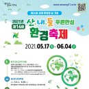 안성두레생협 이미지