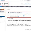 청소년지도사 이미지