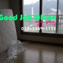 양산청소업체 우미린아파트 거주청소 후기