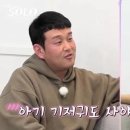 결혼정보원앙