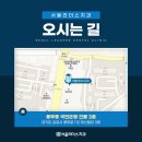 김포리더스치과의원 이미지