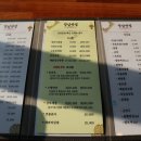 강남반점 이미지