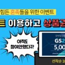 배달의혼족 이미지