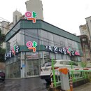 온사랑약국 이미지