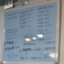 미친포차 - 원주시 왕건로 26-1 | 강동구 천호동 오징어포차 모듬회 28000원 미친가성비 솔직후기 내돈내산