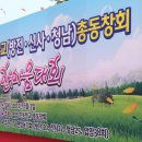 입암초등학교 Daum카페