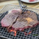 산내숯불식육식당