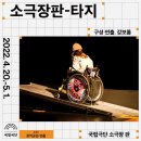소극장 판 Daum카페