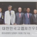 고엽제전우회 대전서구지회 | 고엽제전우회 현충원 참배, 현충일 제주 추념식 행사 - 무적해병신문