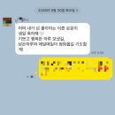 흩어지는 기억 중에 제일 예쁜 것만 골라 간직해 볼게