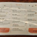 트리비앙탐나부동산중개사무소 | 제주시 노형동 양식 '마요네즈'(아기 의자, 대기 시간)