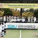 25/10/12 수원교구, 제17회 총대리주교배 어린이복사단 풋살대회 - 10월 12일 경기도 안산 신안산대학교에서 개최 이미지