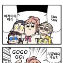 스테이스테이 이미지