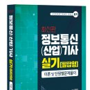 모여라정보통신 네이버블로그