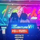 M+ 게임랜드 이미지