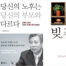 [한화데이즈]신입사원부터 부장님까지! 세대별 재테크 추천 도서 이미지