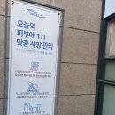 아르케스킨앤바디 울산점 이미지
