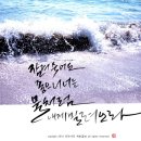 감성을 쓰다 캘리그라퍼 이미지