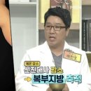 신개념 다이어트카페
