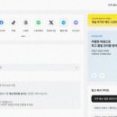 인플유