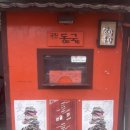 기억 | 연극 &lt;옷의 기억&gt; 후기