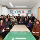 SK VIEW 아파트 경로당 이미지