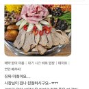 오창드림복권