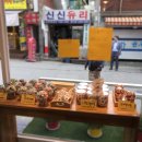 도봉-쌍문-도봉-1179 | 쌍문역 마카롱 추천, 👩🏻‍🍳마이머랭 마카롱👩🏻‍🍳 믿먹마💖✨