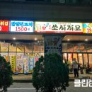 홈플러스익스프레스 구로점 이미지